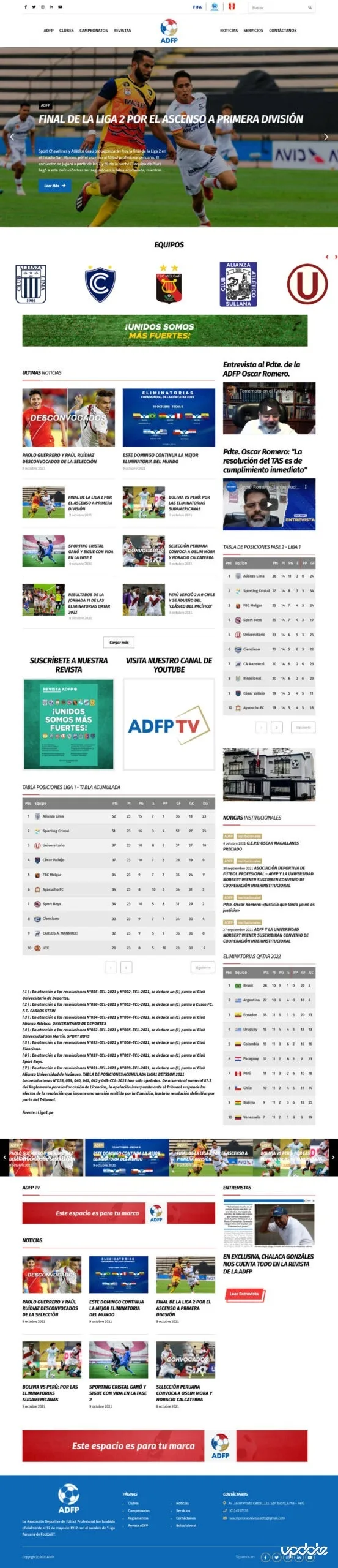 Asociación Deportiva de Futbol Profesional — Landing Pages